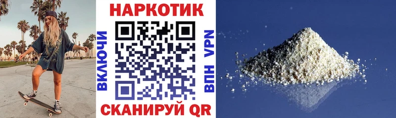 Купить наркоту Нижний Новгород Cocaine A PVP ГАШИШ Меф мяу мяу