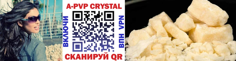 мега зеркало  как найти наркотики  Нижний Новгород  Alfa_PVP Соль 