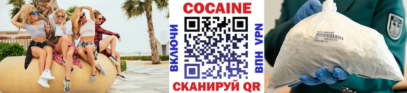 COCAIN Колумбийский  где можно купить наркотик  Нижний Новгород 