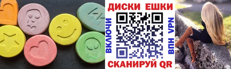 Ecstasy 280мг  Нижний Новгород 