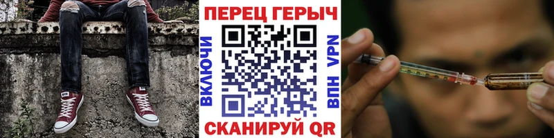 ГЕРОИН VHQ сколько стоит shop состав Нижний Новгород