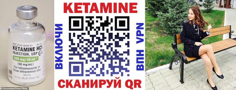 Кетамин ketamine Нижний Новгород