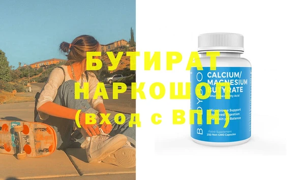 2c-b Богородск