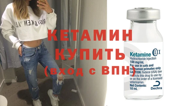 не бодяженный Богородицк
