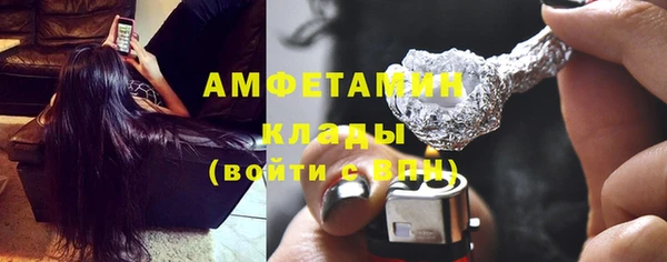 MDMA Premium VHQ Богданович