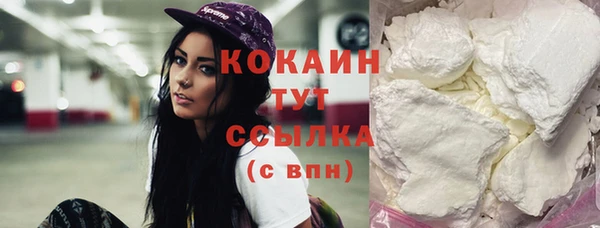 MDMA Premium VHQ Богданович
