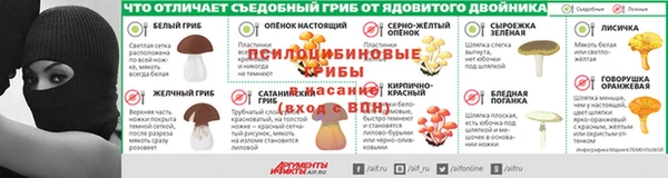 2c-b Богородск