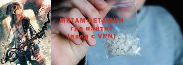 2c-b Богородск