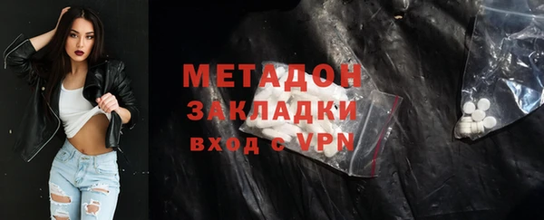 не бодяженный Богородицк