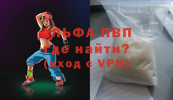 MDMA Premium VHQ Богданович