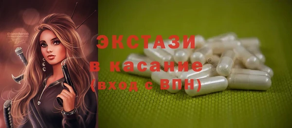 не бодяженный Богородицк