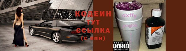 2c-b Богородск