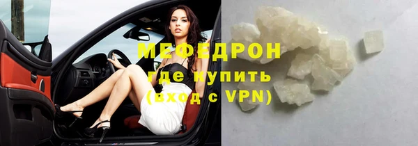 MDMA Premium VHQ Богданович