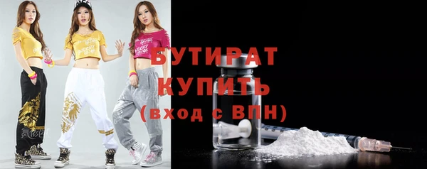 не бодяженный Богородицк