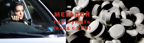 ALPHA PVP Белоозёрский