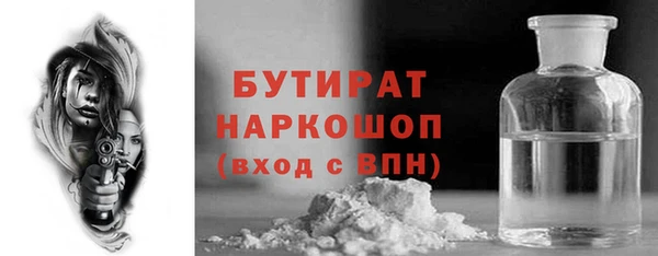 2c-b Богородск