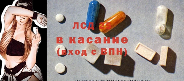 2c-b Богородск