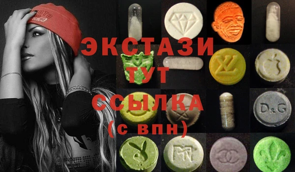 MDMA Premium VHQ Богданович