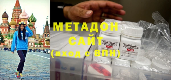 не бодяженный Богородицк