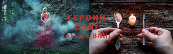 2c-b Богородск