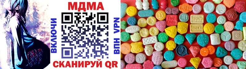 MDMA crystal  это формула  Нижний Новгород 