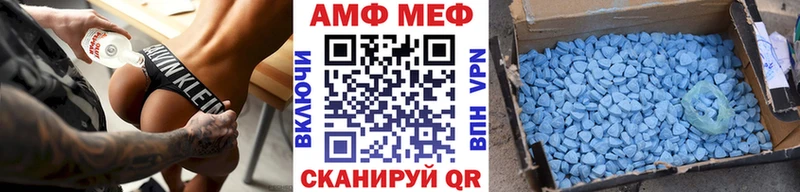 Первитин винт  МЕГА маркетплейс  Нижний Новгород  даркнет сайт 