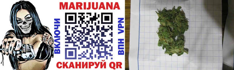 Шишки марихуана OG Kush Нижний Новгород